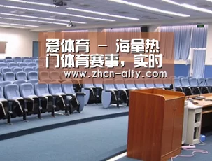 关于爱体育App下载