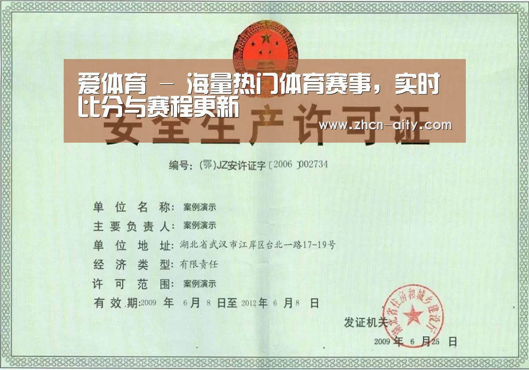 荣誉证书四