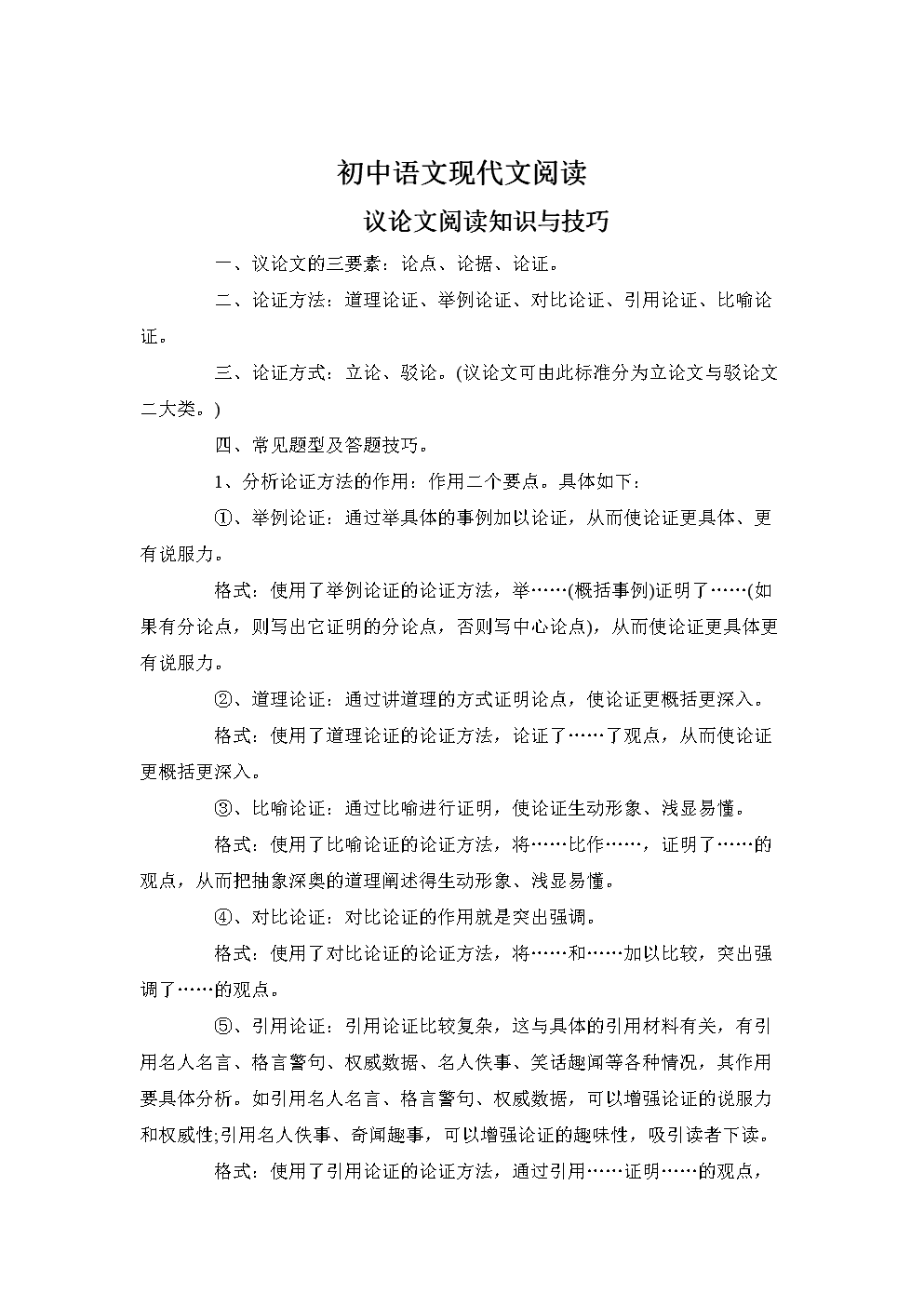 爱体育App下载|
林允靠什么 和王大陆“一吻定情”?(图2) 爱体育App下载