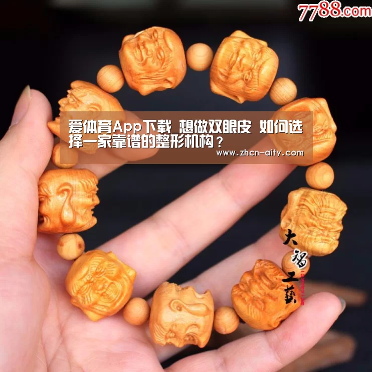 爱体育App下载