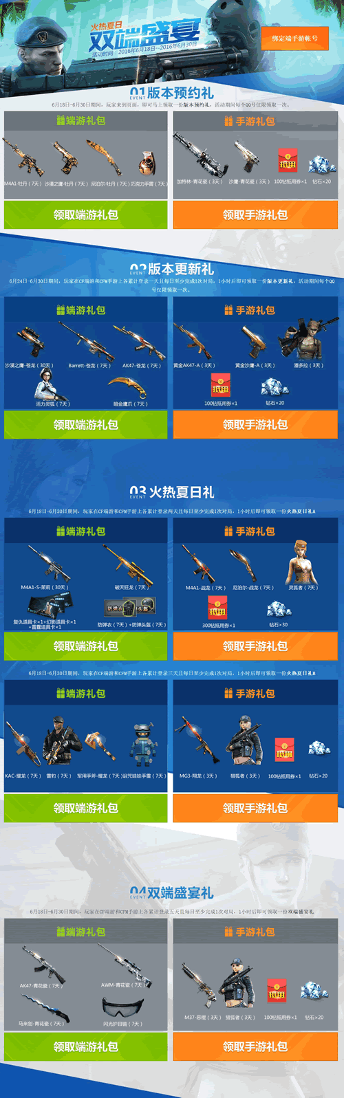 爱体育App下载_明星隆胸到底“惹”了谁(一)巩俐(图3) 爱体育App下载