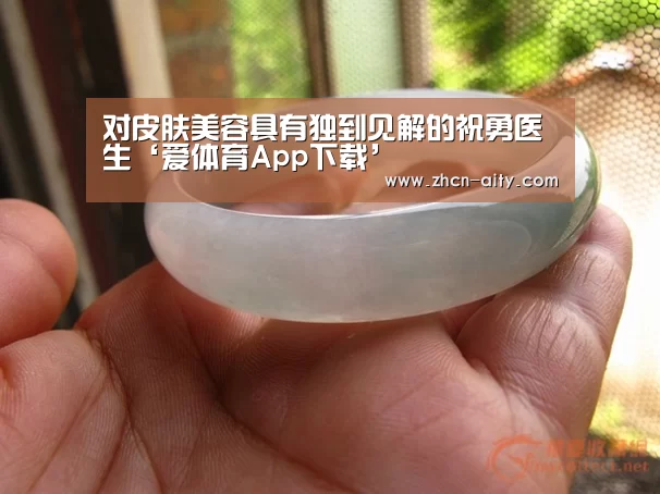 对皮肤美容具有独到见解的祝勇医生‘爱体育App下载’(图2) 爱体育App下载