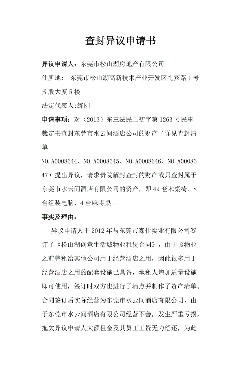 爱体育App下载